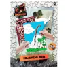 Dinorassic Kleurboek> Discount
