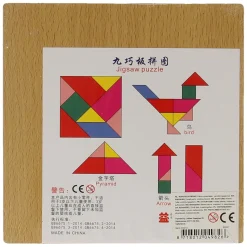 Houten Tangram><noscript><img width=