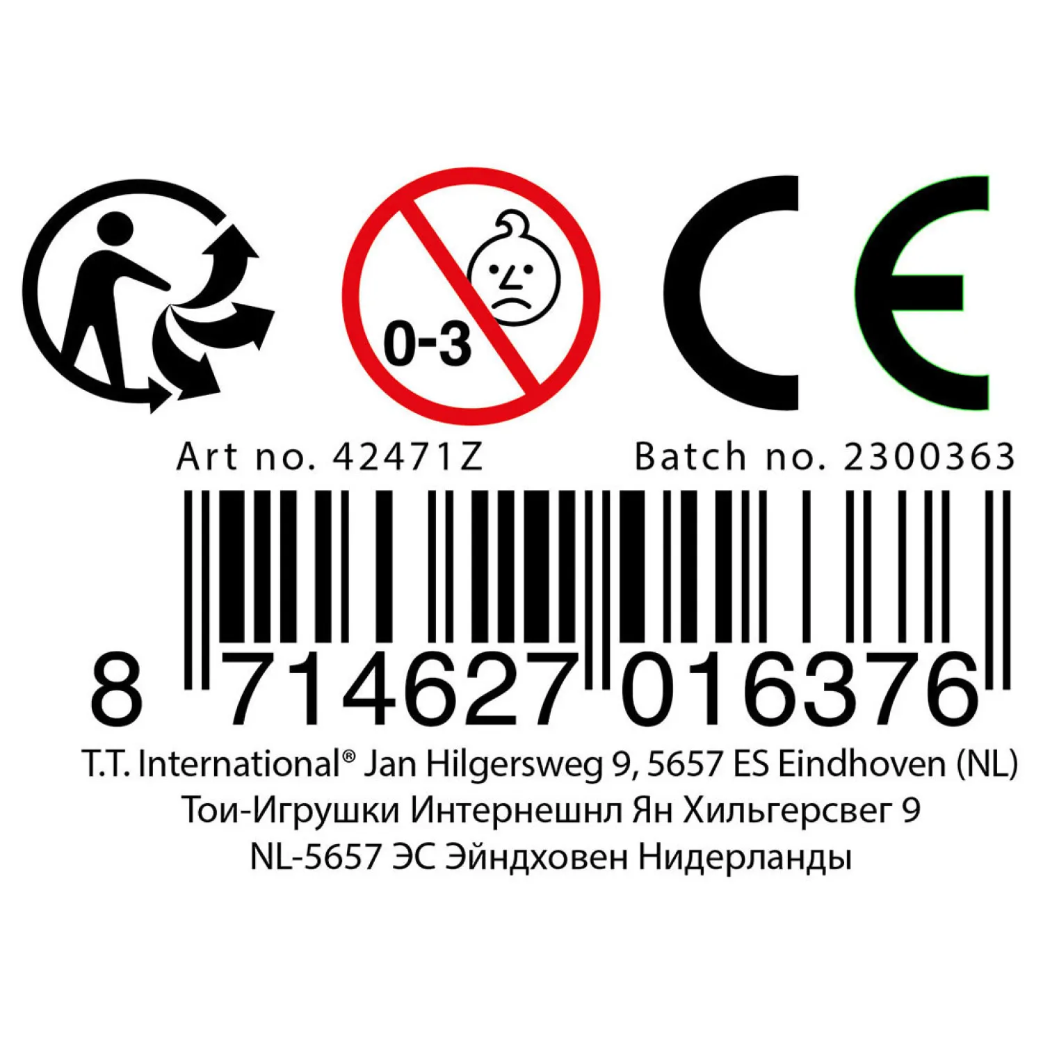 Incredibubble Bellenblaaszwaard 148ml, 24st.-Toi-Toys Clearance