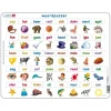 Selecta Larsen Leren Lezen Woordpuzzel, 40st. Discount
