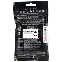 Nano Block Bouwset Rottweiler - 140st.> New