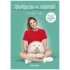 Samson & Marie Doeboek Groen-Studio 100 Clearance