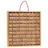 Small Foot  -  Houten Vermenigvuldigingstabel 1x1 Online