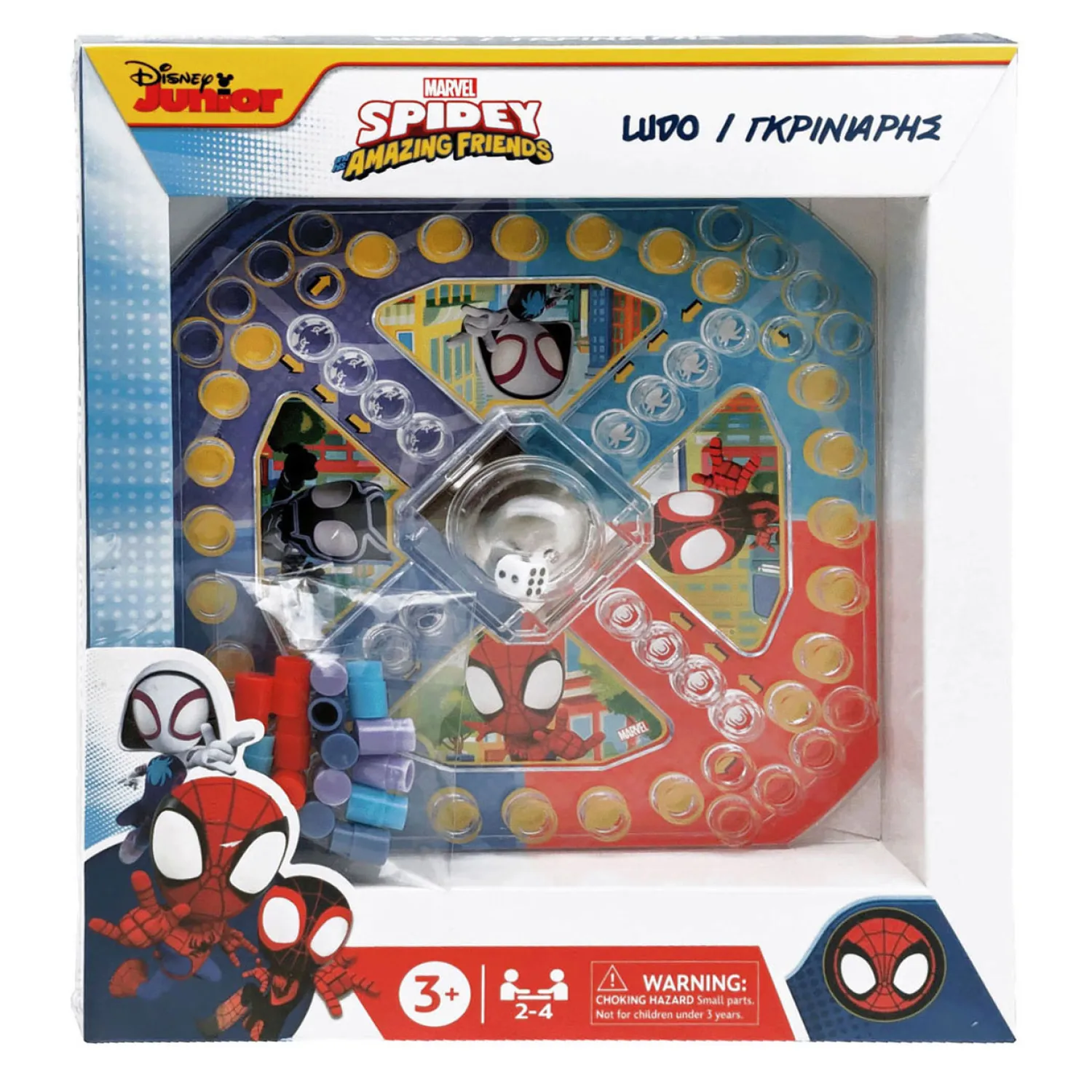 Spidey Ludospel- Clearance