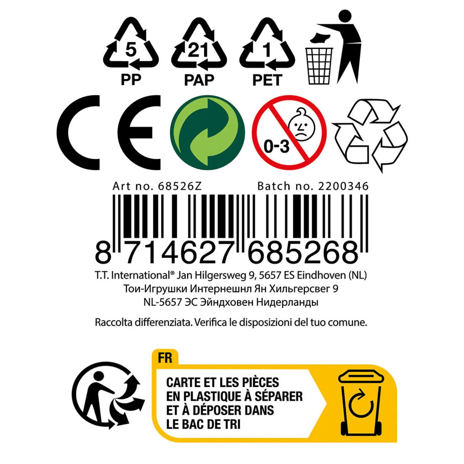 ballen Balwerper, 3st.>Splash Best