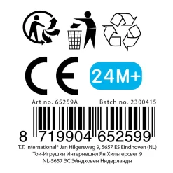 Super ballen XL, 15cm><noscript><img width=