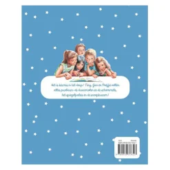 Tiny op de kermis>Standaard Uitgeverij Hot